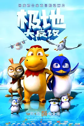 学校里的私会见面